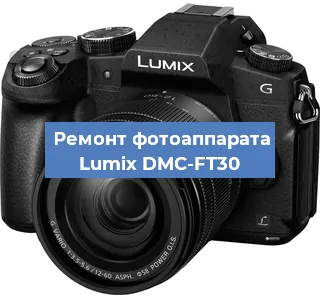 Замена шторок на фотоаппарате Lumix DMC-FT30 в Нижнем Новгороде